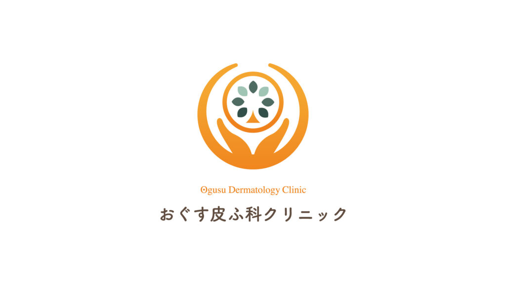 はじめての方への外観